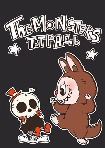 Тетрадь 48л кл. The Monsters (1)
