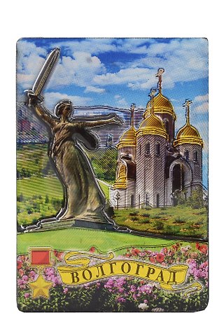 Магнит двойной фольга под смолой Родина-мать на фоне гор, Храм всех святых (Волгоград) (025-22-80K10)