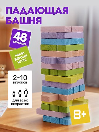 Настольная игра Башня, мини