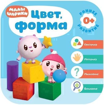 Дарья Денисова Цвет, форма