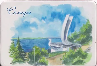 Магнит картон Стела Ладья (Самара) (МК/121/001)