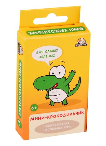 Игра настольная Миникрокодильчик ИН-0661