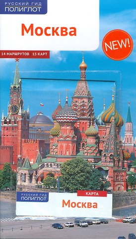 А. Буторов Москва