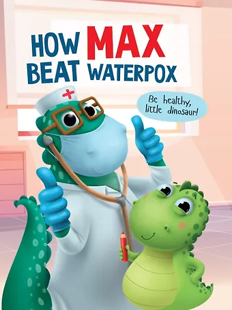 Анастасия Грецкая How Max beat waterpox (Как Макс ветрянку победил, мелов. 215х290)
