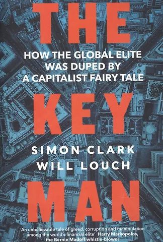 Саймон Кларк The Key Man