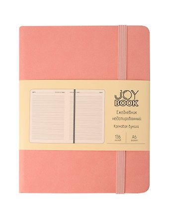 Ежедневник недат. А6 136л Joy Book персиковый пух 7Б, иск.кожа, тв.переплет, тонир.форзац, тонир.блок, скругл.углы, ляссе, резинка, карман на задн.форзаце, инд.уп