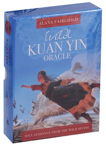 Алана Фэрчайлд Таро Аввалон, Wild Kuan Yin Oracle Дикий Оракул Гуань Инь (карты+инструкция на англ. яз.) (коробка) (ПИ)