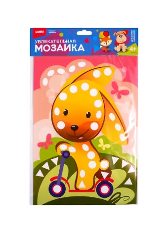 Набор для творчества LORI Увлекательная мозаика (набор большой) Зайчик на самокате Км-016