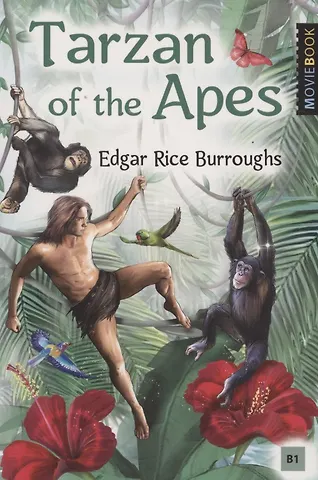 Эдгар Райс Берроуз Tarzan of the Apes = Тарзан - приёмыш обезьян. Книга для чтения на английском языке