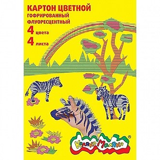 Картон цветной 04цв 04л А4 гофр., флюор., Каляка-Маляка