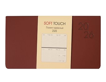 Планинг дат. 2026г. 64л SOFT TOUCH шоколадный, карманный, интегр.переплет, иск.кожа, тонир.блок, термотиснение, скругл.углы, запечат.торец, ляссе