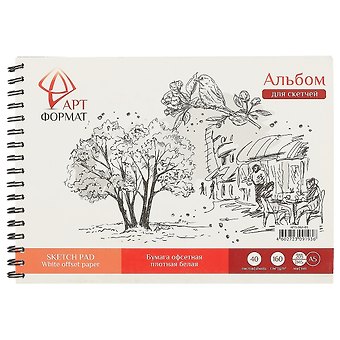 Альбом для эскизов, 40 листов, А5