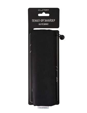 Пенал-косметичка Joy. Черный агат на молнии, 60*210, иск.кожа, резинка - крепление на обложку