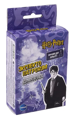 Игровой набор для опытов Гарри Поттер Дымовуха