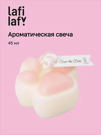 Свеча ароматическая Лапка розовая (4,5х4,5) (12-202509-HD-12)