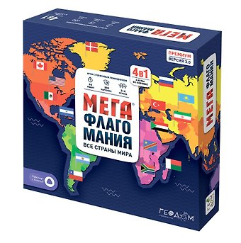 Настольная игра (4 в 1) Мегафлагомания, 200 карточек