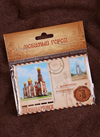 Магнит закатной письмо«Нижневартовск. Храм Рождества Христова», 8 х 5,5 см 1040255
