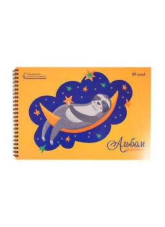 Альбом для рисования Unnika, Сладкие сны, А4, 40 листов, на гребне