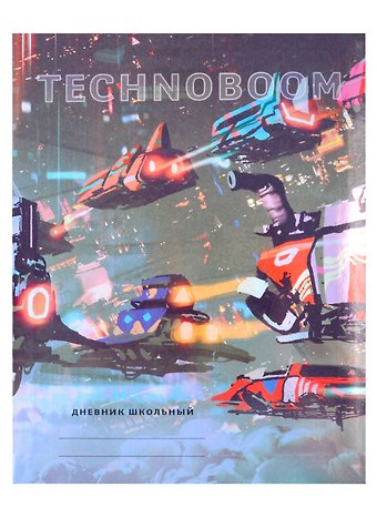 Дневник для средних и старших классов Listoff, TechnoBoom. 4 (23)