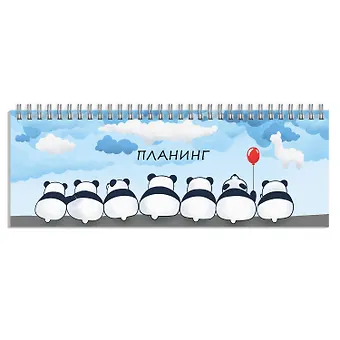 Планинг недат. 64л Семеро друзей настольный, обл.картон, глянц.лам, гребень