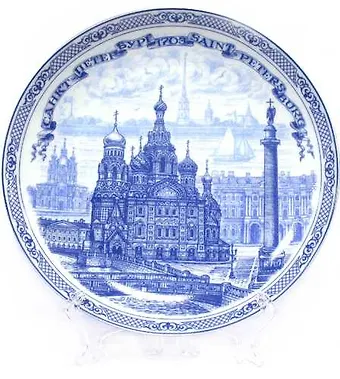 Тарелка Храм Спас-на-Крови (d=20см)