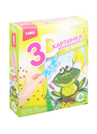 Пм-007 3D картинка Аппликация для малышей с пайетками Лягушка (набор для творч.) (LORI) (4+) (коробка)