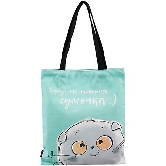 Сумка-шоппер Басик Замурчательная сумочка (мятная) текстиль 40см.*32см.