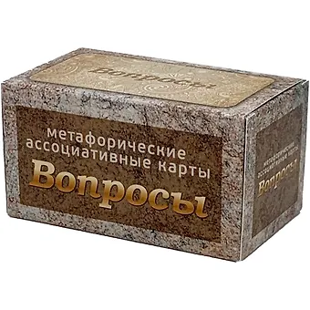 Ирина Федорова Вопросы. Метафорические карты фото