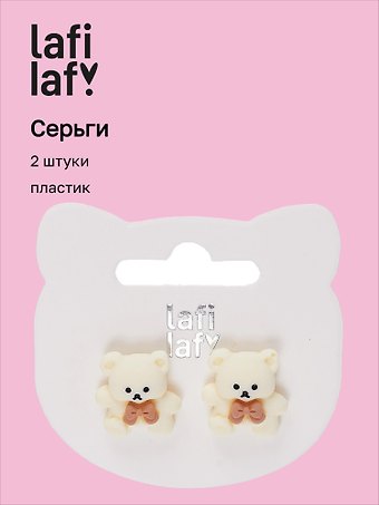 Сережки Мишки с бантиком матовые (кофейные оттенки) (2шт) (пластик) (12-48782-202405-AC9) (Lafilaf)