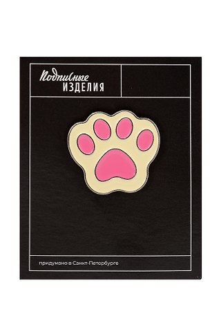 Значок эмалированный Лапка (1195279)