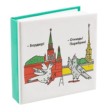 Блокнот-Кубарик Бордюр (Город Ангела)