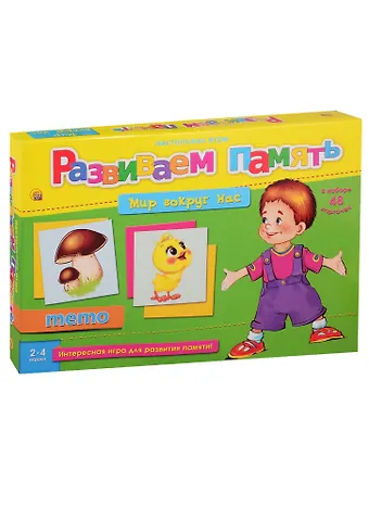 Игра Развиваем память (мемо)МИР ВОКРУГ НАС (Арт ИН-2058)