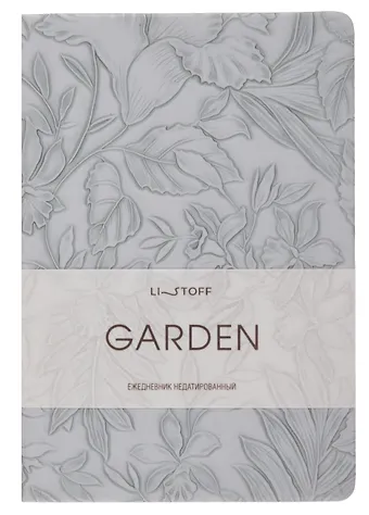 Ежедневник недат. А5 152л Garden голубой, 7Б, тв.переплет, иск.кожа, скругл.углы, тонир.блок, ляссе, инд.уп