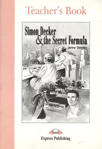 Дженни Дули Simon Decker & the Secret Formula. Teacher`s Book. Книга для учителя