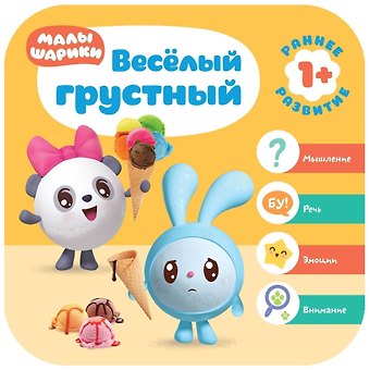 Дарья Денисова Веселый грустный