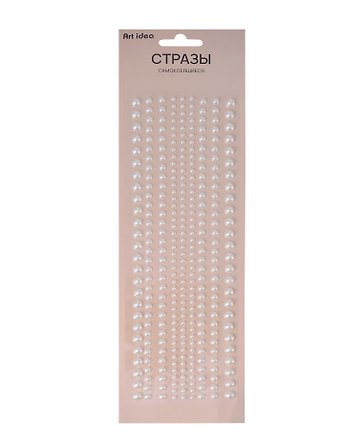 Стразы самоклеящиеся Жемчуг