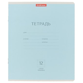 Тетрадь в узкую линейку Erich Krause, Классика, 12 листов, в ассортименте