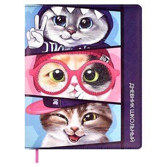 Дневник школьный Феникс+, Коты