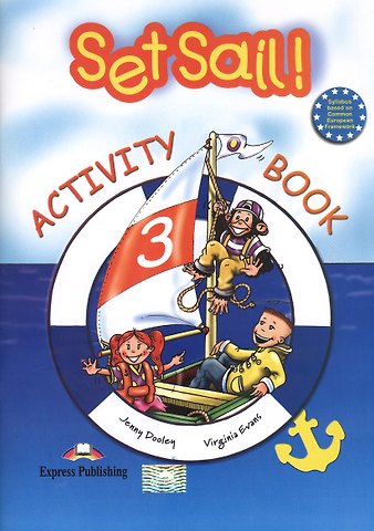 Дженни Дули, Вирджиния Эванс Set Sail! 3 Activity Book. Рабочая тетрадь