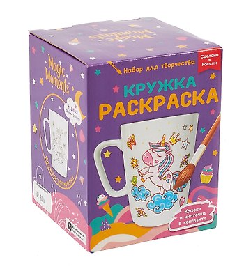 Кружка-раскраска Единороги
