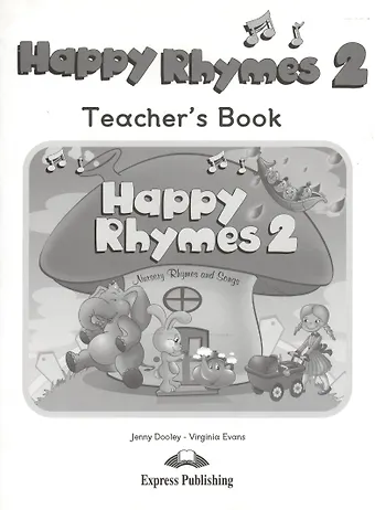 Дженни Дули, Вирджиния Эванс Happy Rhymes 2. Teachers Book. Книга для учителя