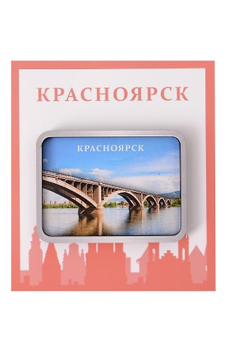 Сувенирный магнит Коллаж (Красноярск) (дерево) (Крск1)