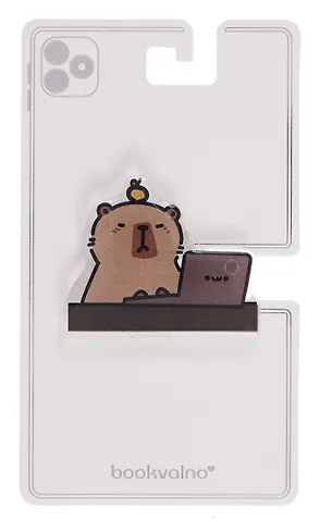 Попсокет Капибара (ПВХ) (5см) (12-18031-202405-POP1) Bookvalno