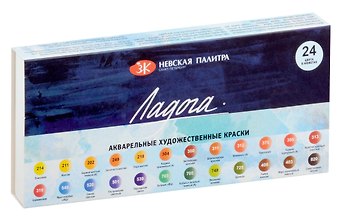 Краски акварельные 24 цвета, 2,5 мл (I) Ладога, ЗХК