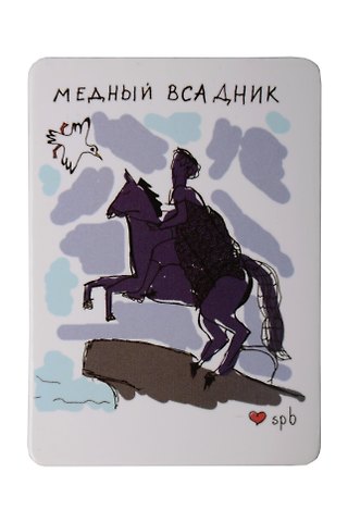 Сувенир КОМПЛЕКТ Магнит70х50 Медный всадник