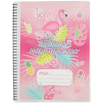 Папка-портфолио А4 40ф Rose Flamingo пластик, Erich Krause