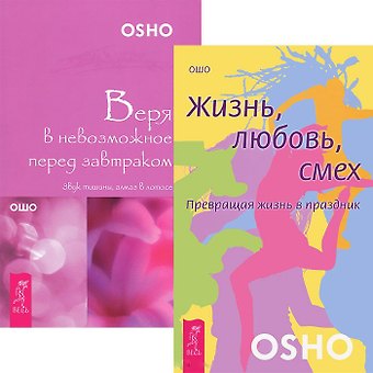 Ричард Израэль Предвидение: Техника эффективных продаж