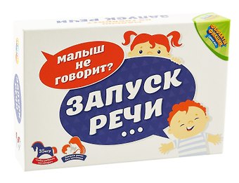 Настольная игра Запуск речи