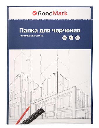 Папка для черчения А3, 10 листов, рамка вертикальная, 180г/м2, GoodMark