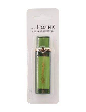 Мини-ролик для чистки одежды (зеленый) (пластик) (3х10,5см) (блистер) (12-25310-202505-CL11)
